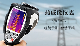 深圳市華之慧實業股份有限公司