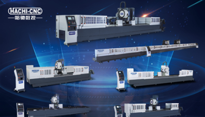 廣州市哈馳數控機床有限公司