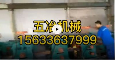 河南五冶機械制造有限公司