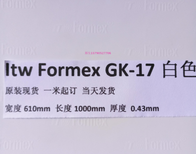 東莞兆威電子廠