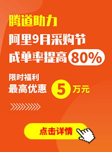 上海騰道信息技術有限公司