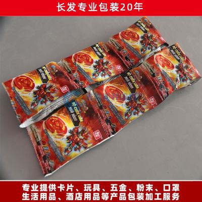 東莞市長發智能包裝科技有限公司