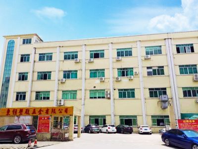 東莞市東恒塑膠五金有限公司