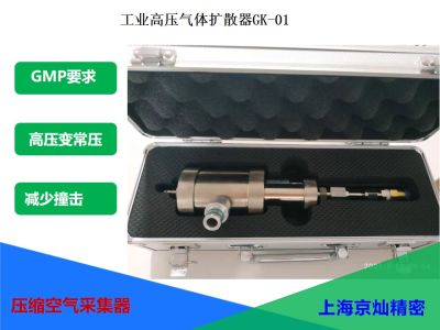 上海京燦精密機(jī)械有限公司