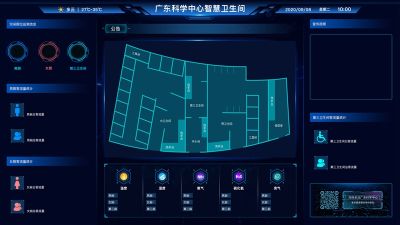 廣州通微智慧科技有限公司