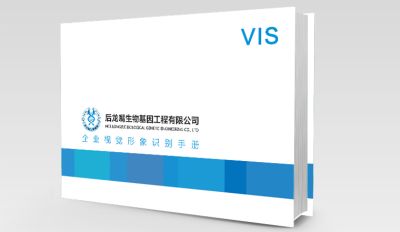 深圳市碧鑫設計有限公司