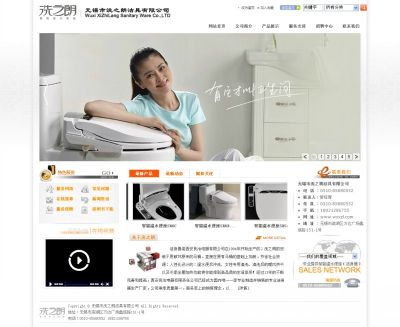 無錫銘品網絡有限公司