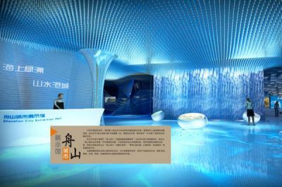 華凱模型設計有限公司