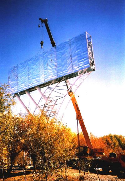 成都覿源廣告裝飾工程有限公司