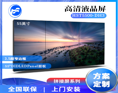 深圳市華思特信息技術有限公司