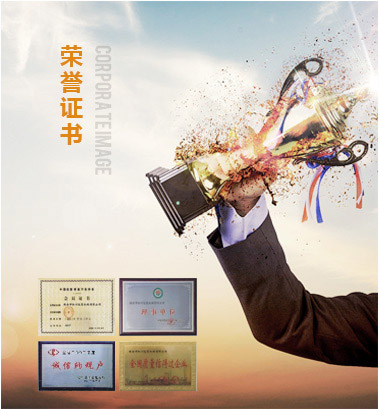 松川機(jī)械有限公司