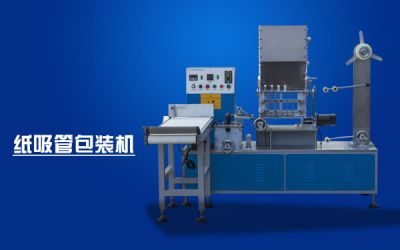 瑞安市滬淞印刷機(jī)械有限公司