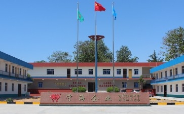 洛陽(yáng)市寧海廚房設(shè)備有限公司