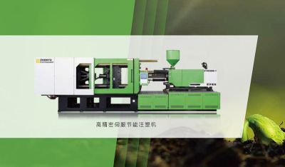 舟山市震宇塑料機械有限公司