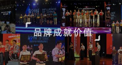 四川省南充市樂福爾工貿有限公司