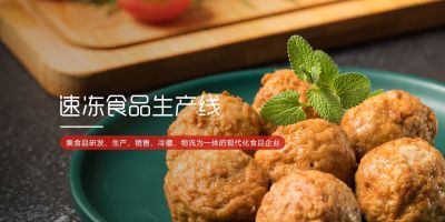 河南恒云食品有限公司