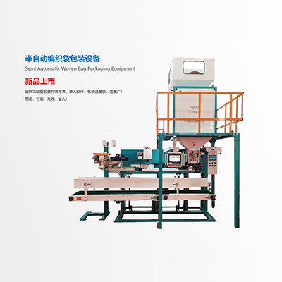 哈爾濱友為科技有限公司