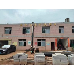 湖南佰金環境工程有限公司