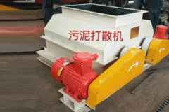 徐州萬和機械制造有限公司