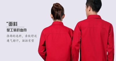 重慶樺際服飾有限公司