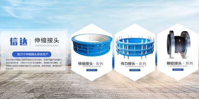 河南信達供水設備有限公司