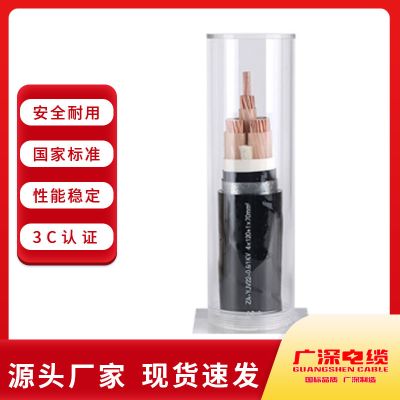 廣東百業電纜有限公司