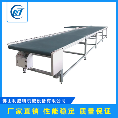 佛山市利威特機(jī)械設(shè)備有限公司