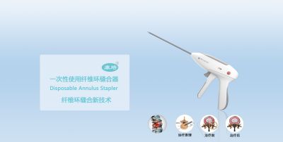 上海邁諾仕醫(yī)療器械有限公司