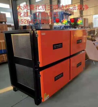 北京麗水藍天環(huán)保設(shè)備有限公司