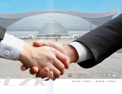 四川省榕航消防設備有限公司