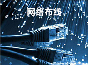 漢中漢商網絡技術有限公司