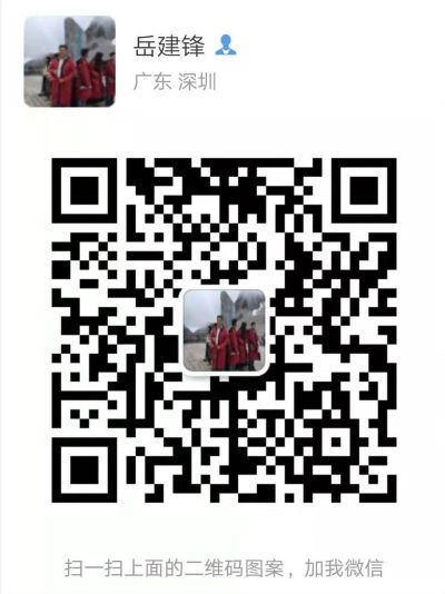 深圳市捷泰欣通信設備有限公司