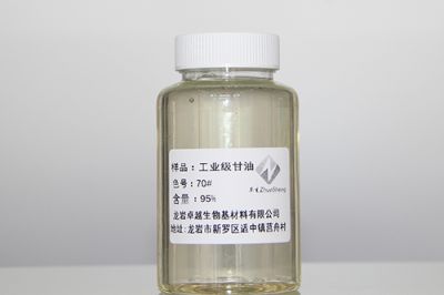 龍巖卓越生物基材料有限公司
