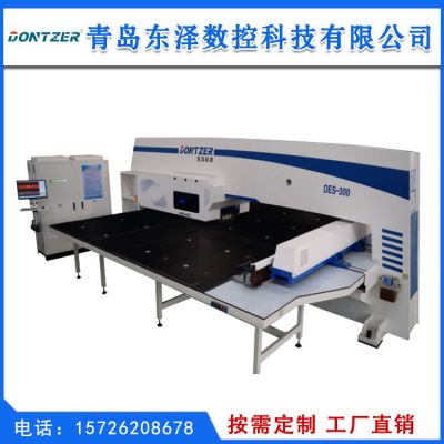 青島東澤數控科技有限公司