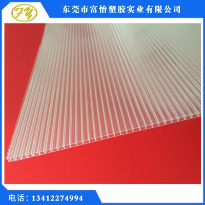 東莞市富怡塑膠實業有限公司