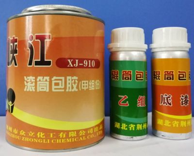 荊州眾立化工有限公司