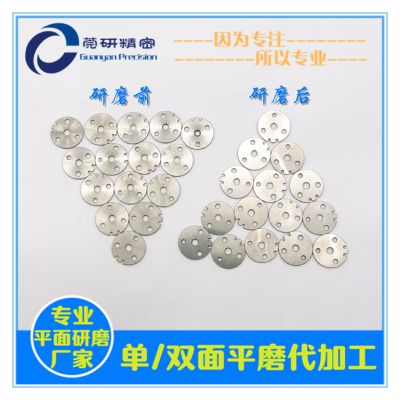 東莞市莞研精密電子五金有限公司