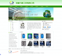 保定心微網絡有限公司