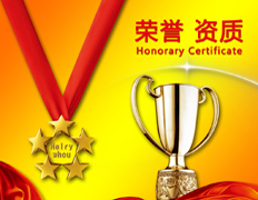 河北馨特生物科技有限公司