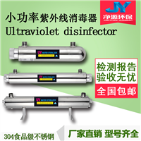 定州市凈源環保設備科技有限公司