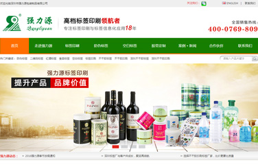 深圳市博盈通品牌設計有限公司