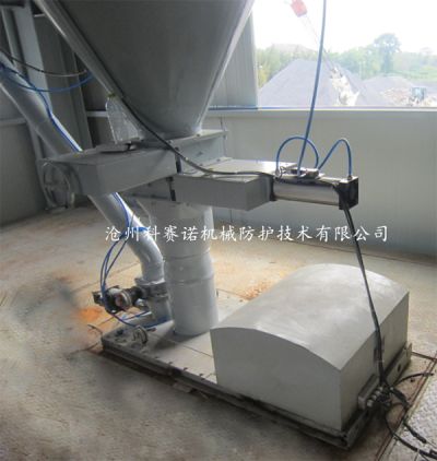 滄州科賽諾機械防護技術有限公司