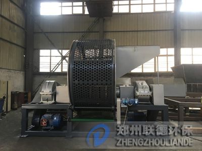 河南聯德環保科技有限公司