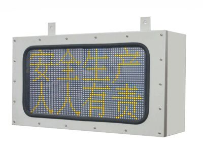 山東科源電氣有限公司