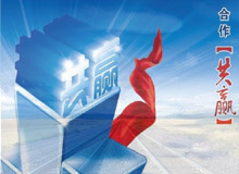 湖南杰新紡織印染有限公司