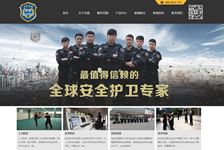 成都市萬企科技有限公司