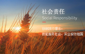 江蘇瑞鼎環(huán)境工程有限公司