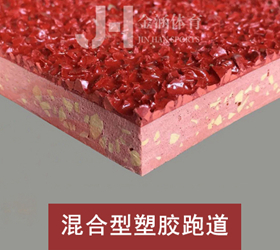 上海金涵體育設施工程有限公司