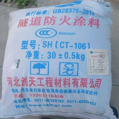 河北創天工程材料有限公司