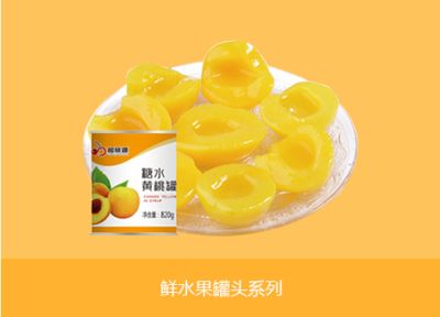 煙臺盛隆食品有限公司